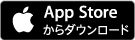 App Store からダウンロード