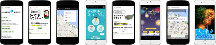 app2015